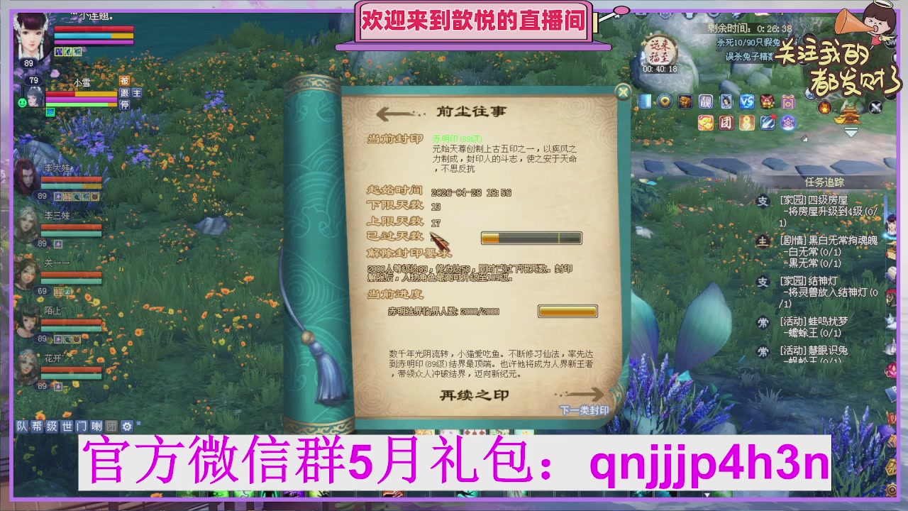 陌上花开待君归
