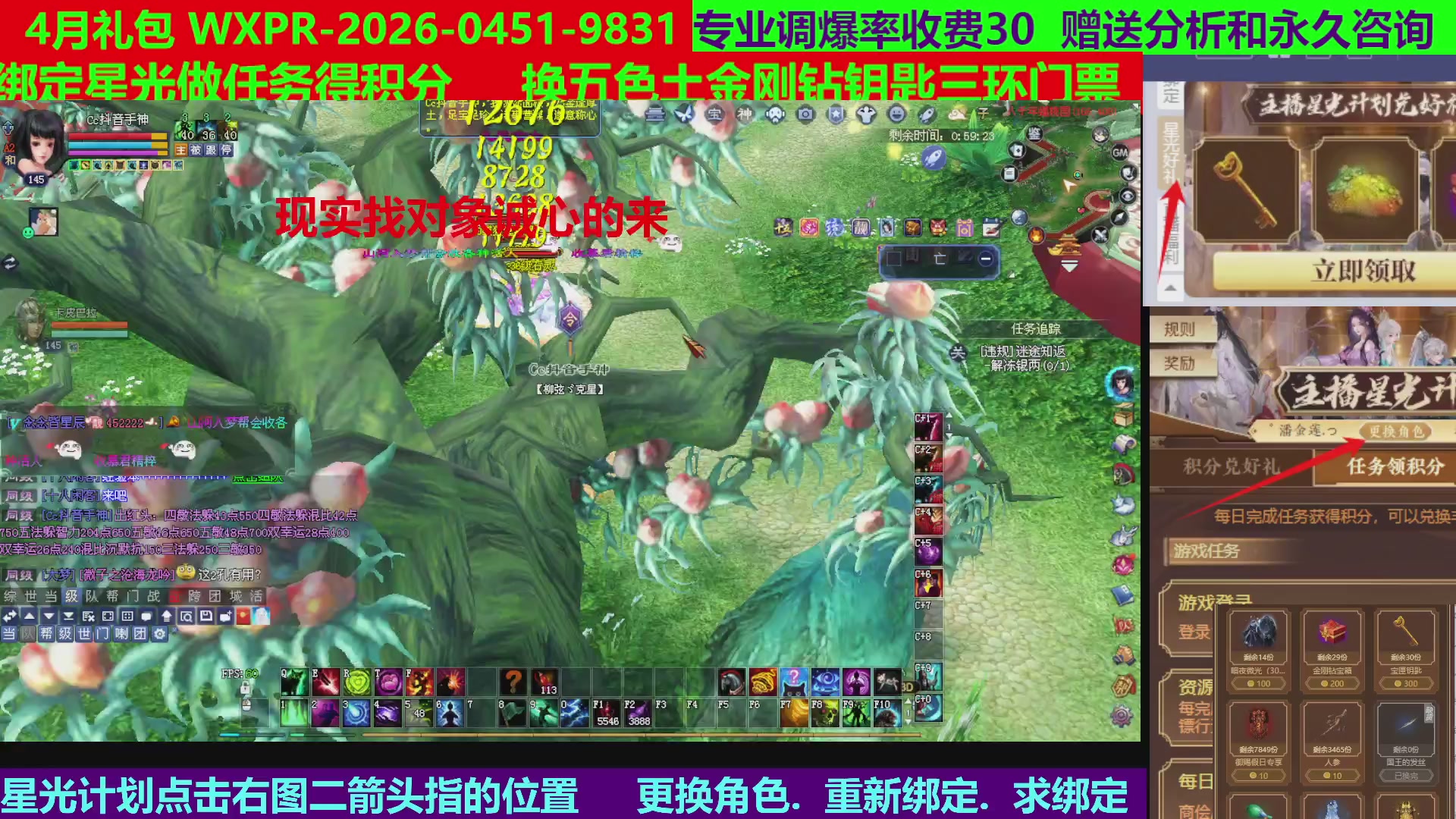 每天16小时地狱海画扇500幸运