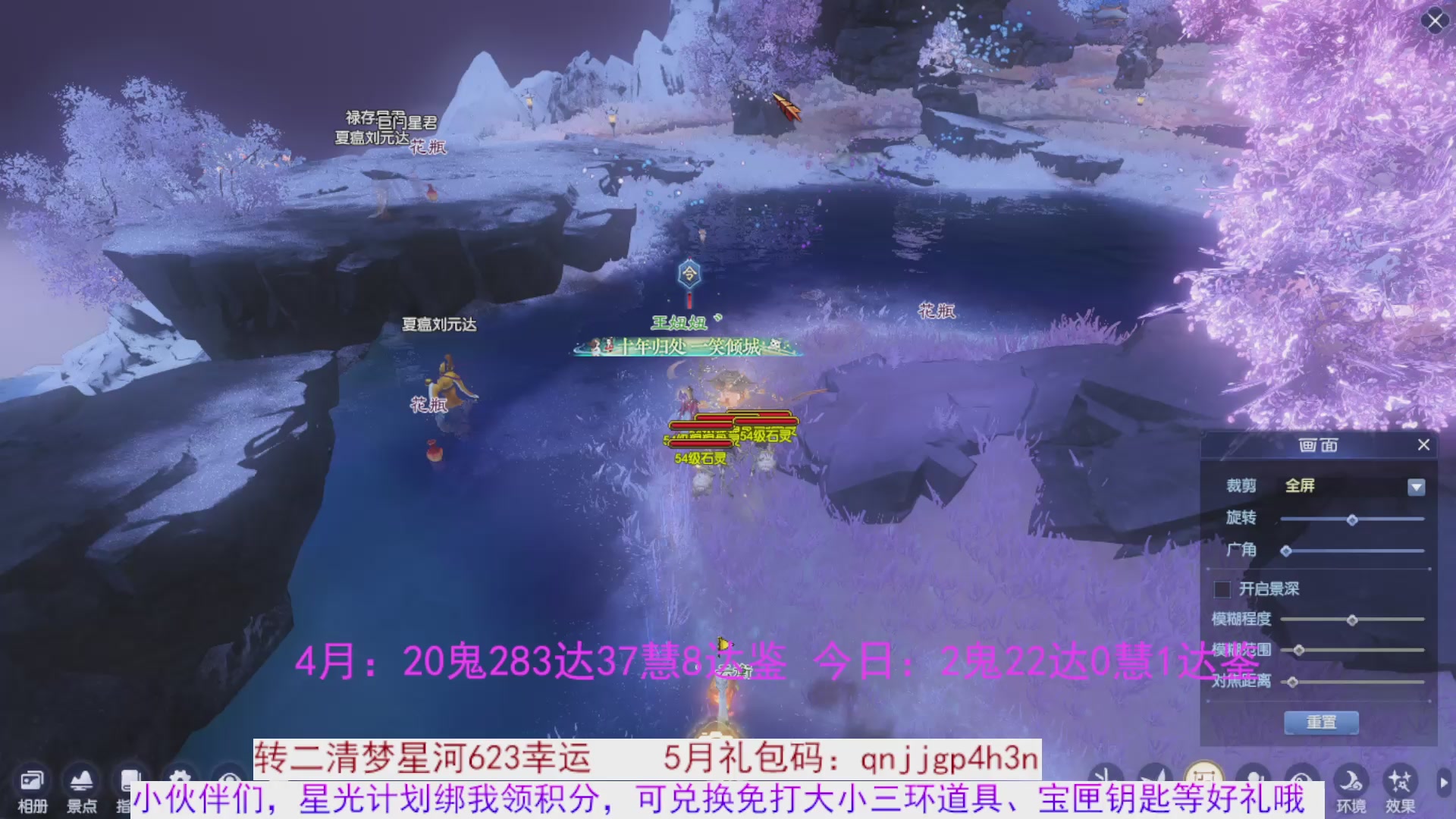 星光绑我 快来快来