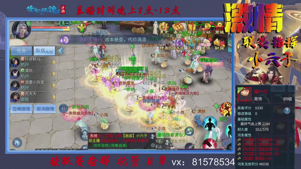 接托管升级
