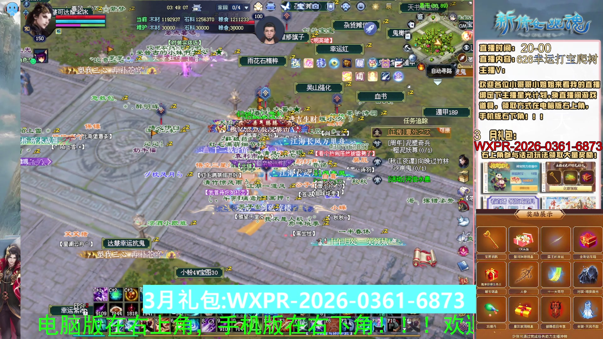 绑定星光可以吗？爆鬼爆粉爆橄榄~