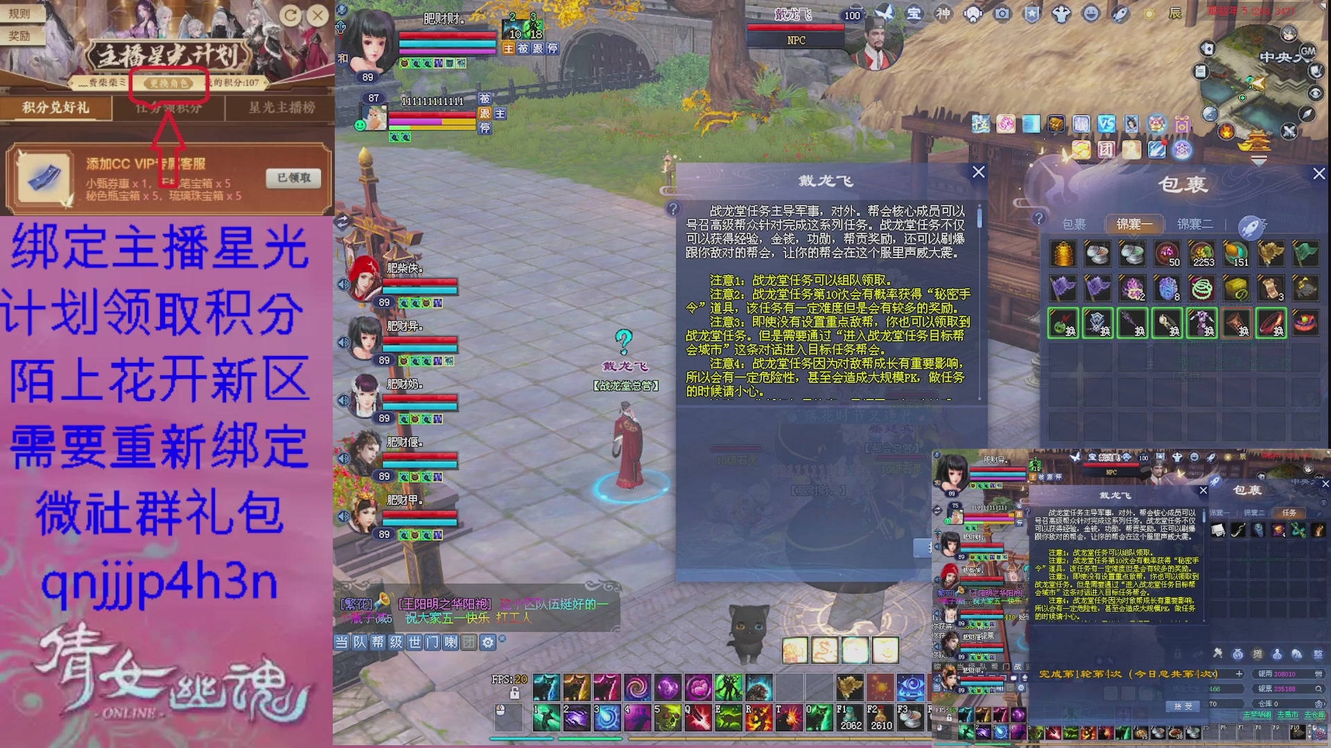 陌上花开星光绑定我可好呀