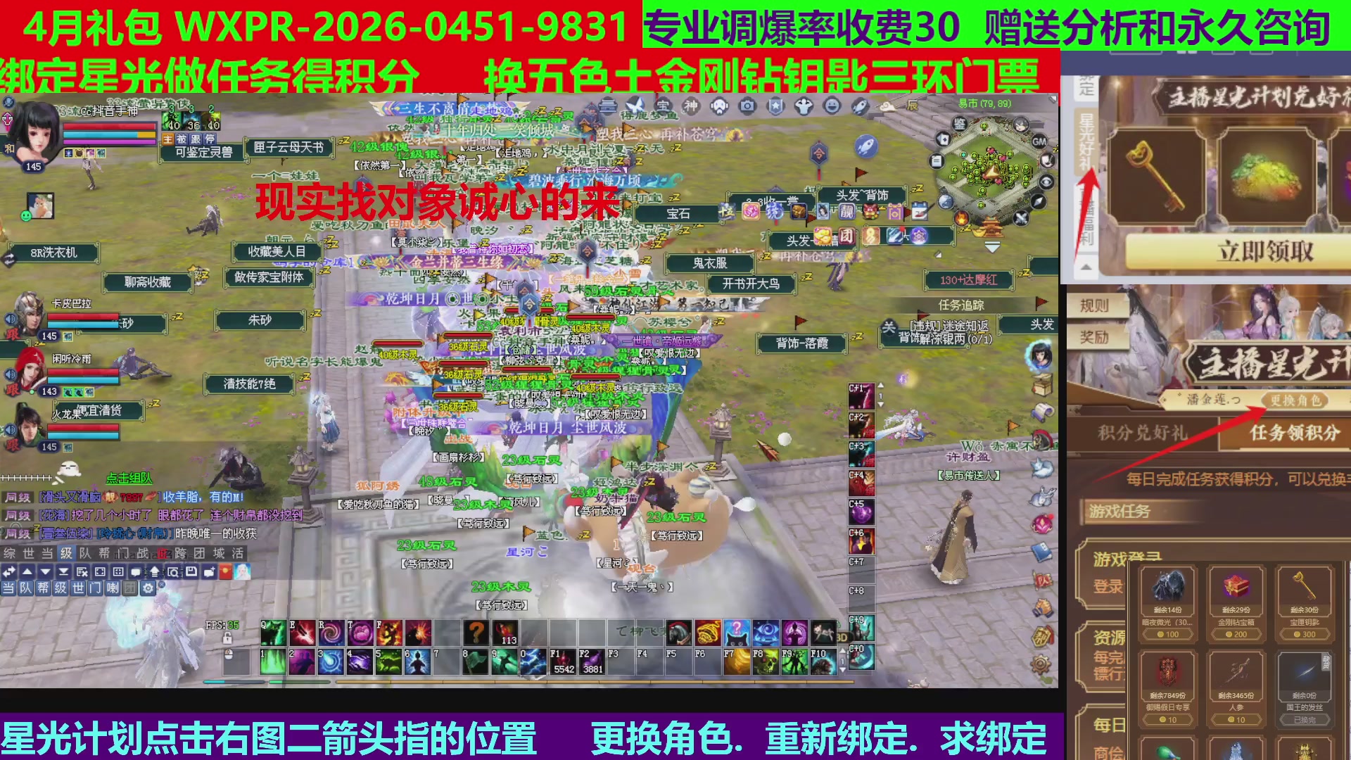 每天16小时地狱海画扇500幸运
