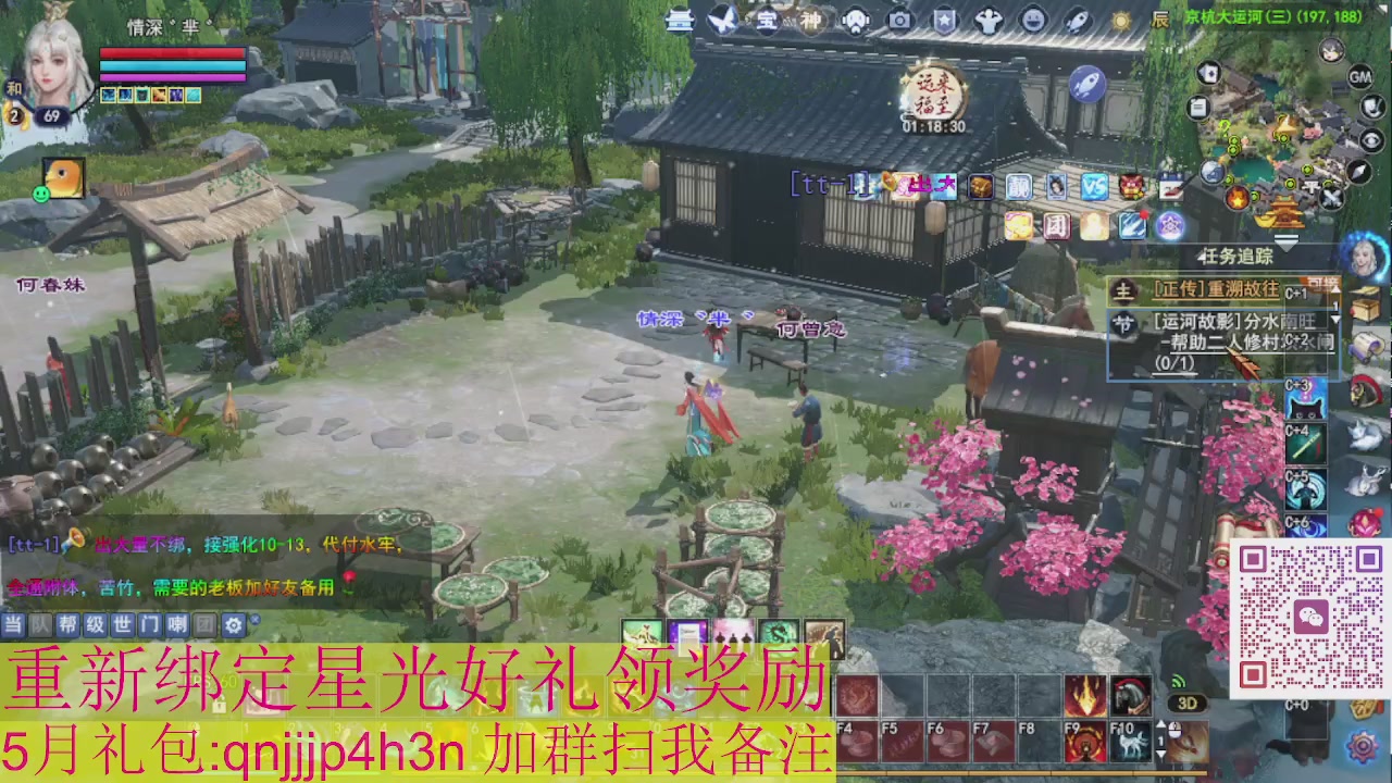 1级就可以绑星光接集影法器
