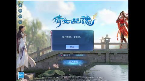 接明星赛 托管首席宗师比武
