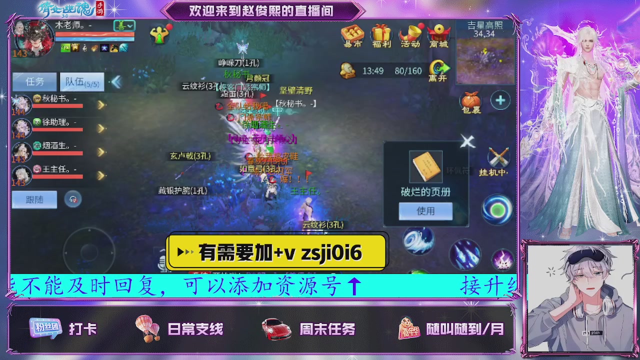 接托管、接各种~