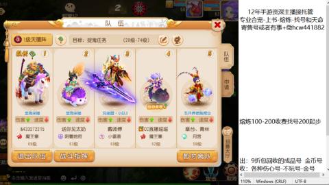 接熔练-找号-金银-练宠粽子月饼