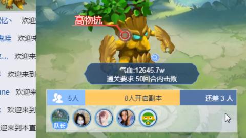 接九转蜃境托管