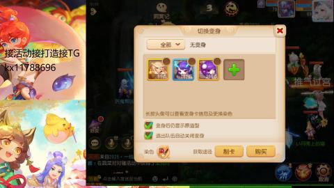 『傲世』ღ小花🌸的直播间