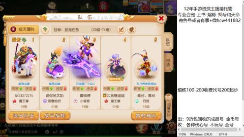 接熔练-找号-金银-练宠粽子月饼