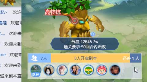接九转蜃境托管