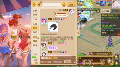 2026一起玩