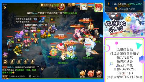接九转 蜃境 勇武剑会