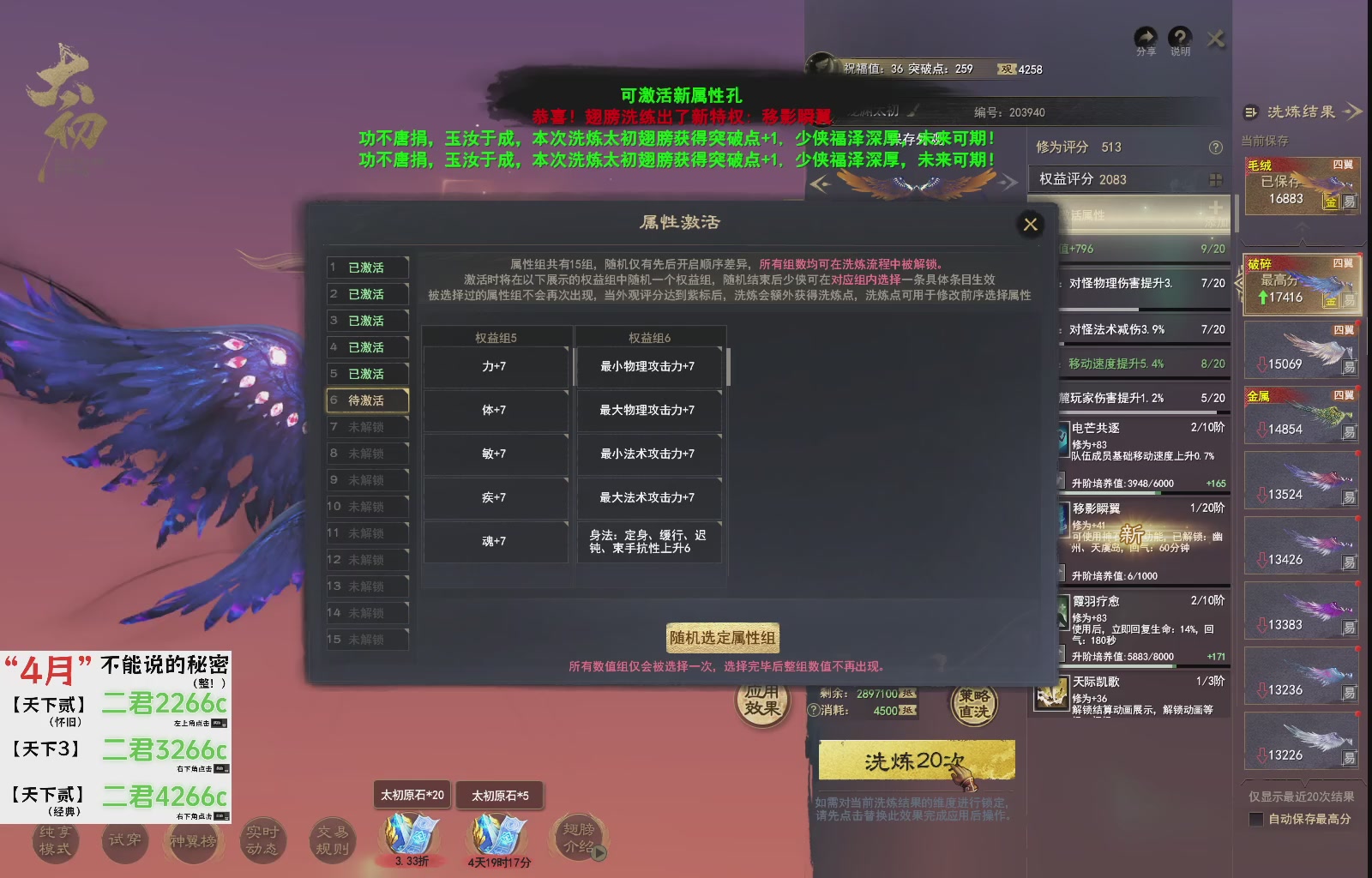 1.9——天下贰经典版！三端互通！