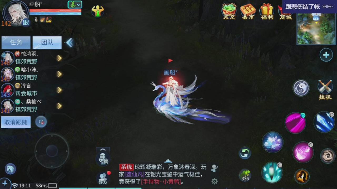 接新大区托管 接打架