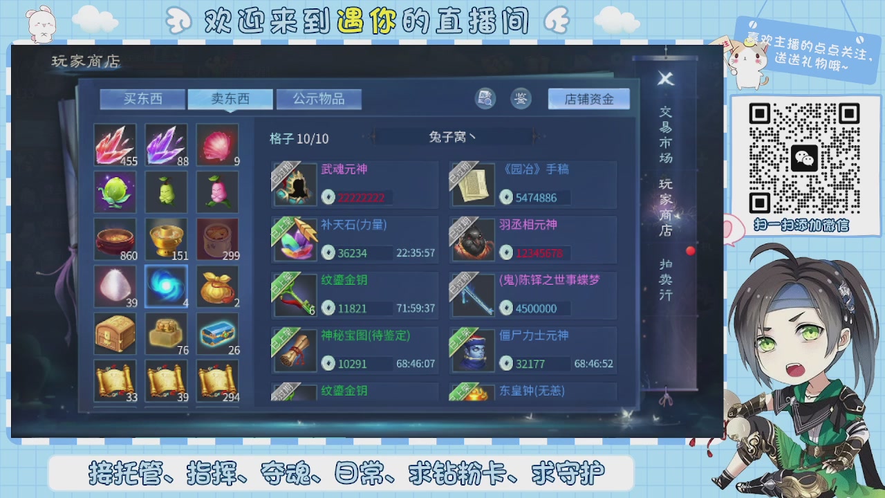 接托管-夺魂-卡龙-新区冲级