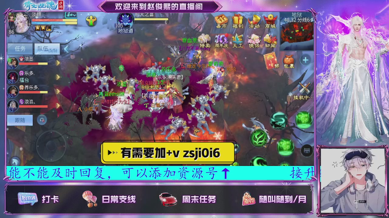 接托管、接各种~