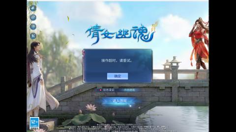 接明星赛 托管首席宗师比武