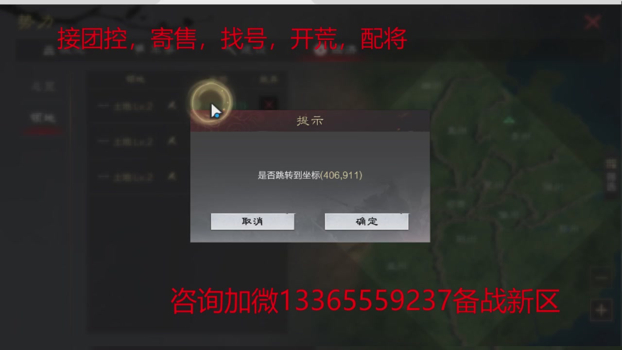 接各赛季开荒冲榜1配将修车