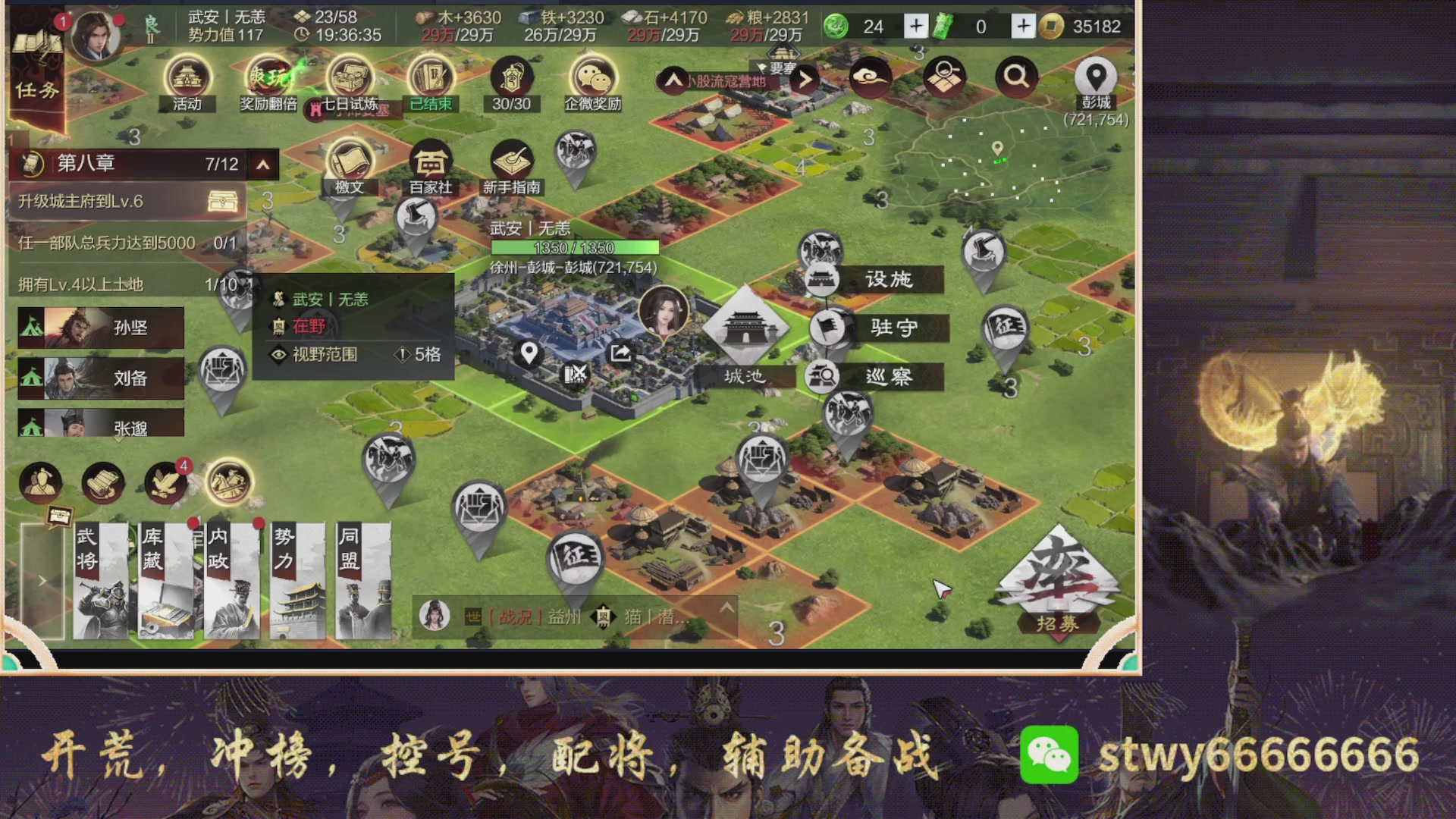 6369区太猛了