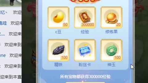 接九转蜃境托管