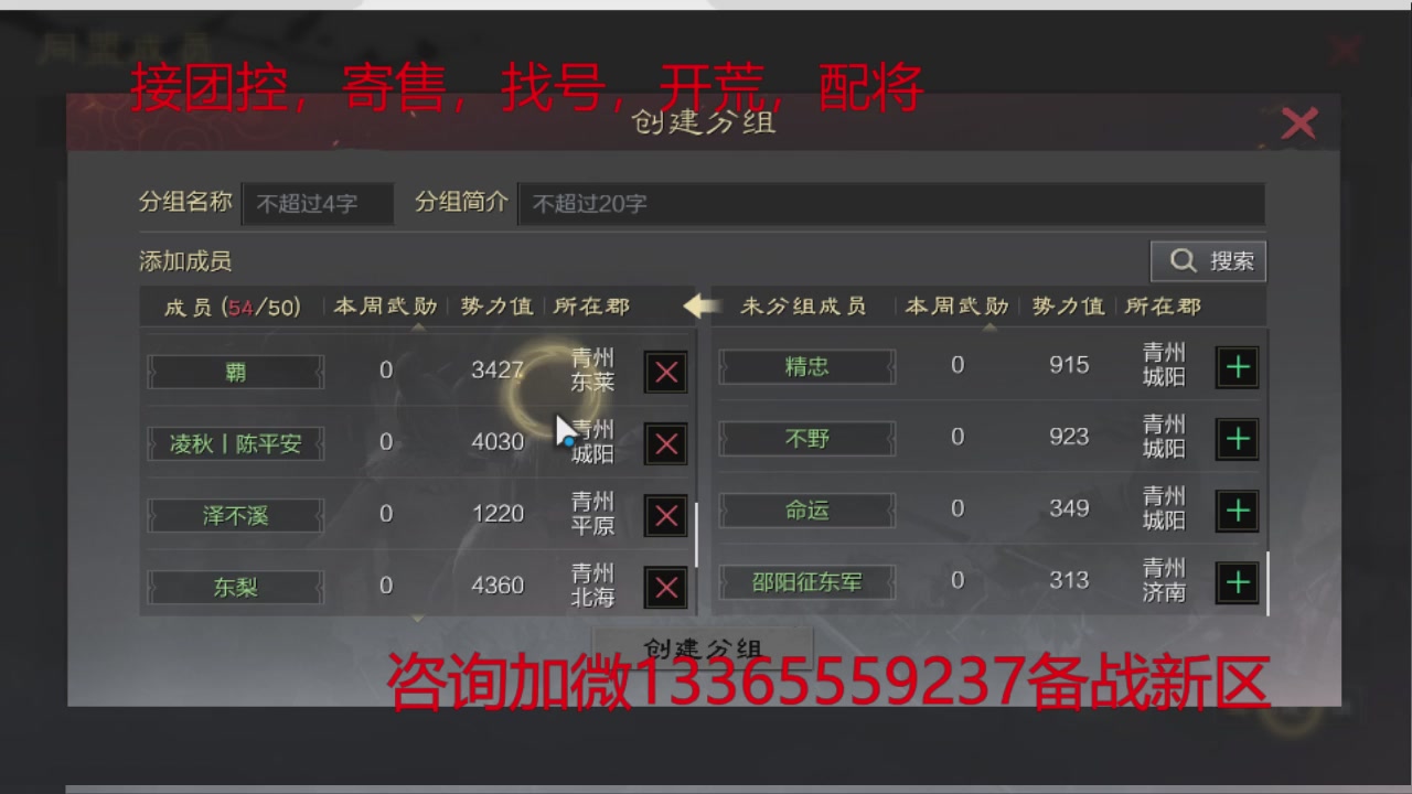 接各赛季开荒冲榜1配将修车
