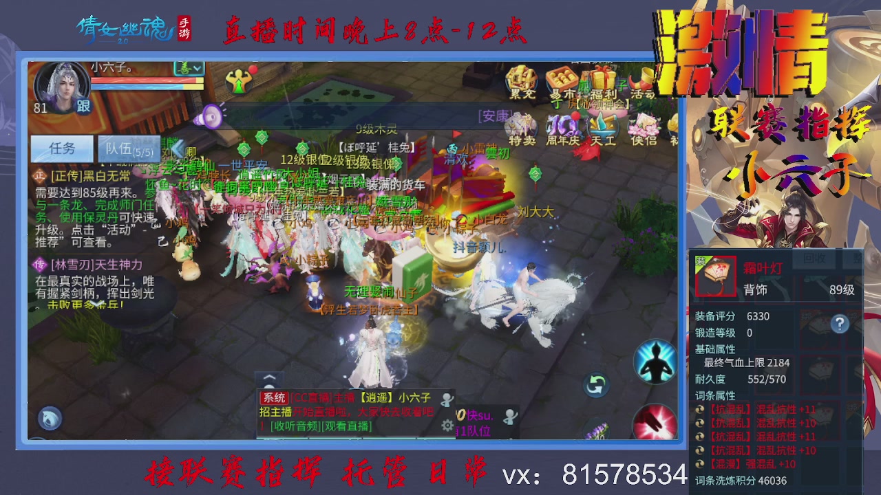 接托管升级