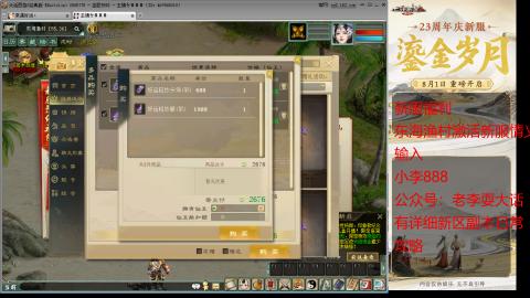 新区跑步者！！！
