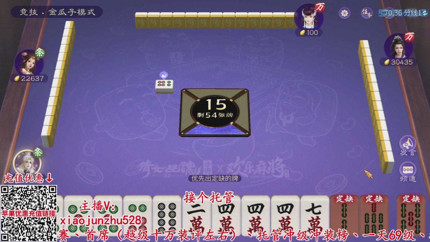 夺魂界扛把子