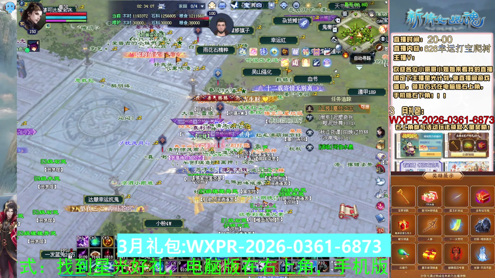 绑定星光可以吗？爆鬼爆粉爆橄榄~