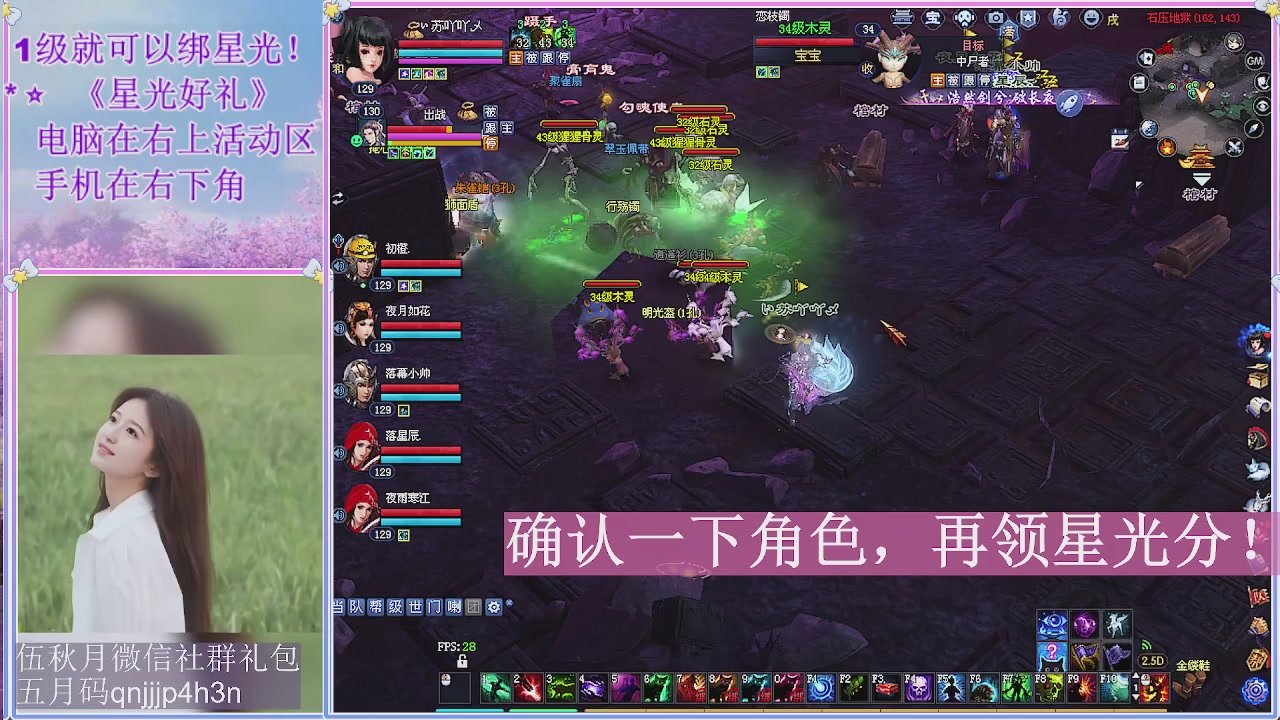 陌上花开君归否