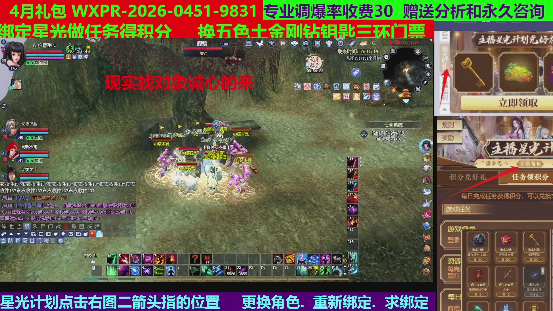 每天16小时地狱海画扇500幸运
