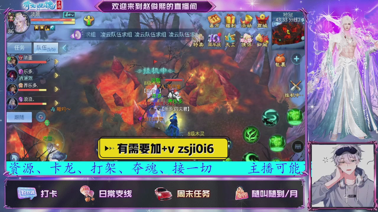 接托管、接各种~