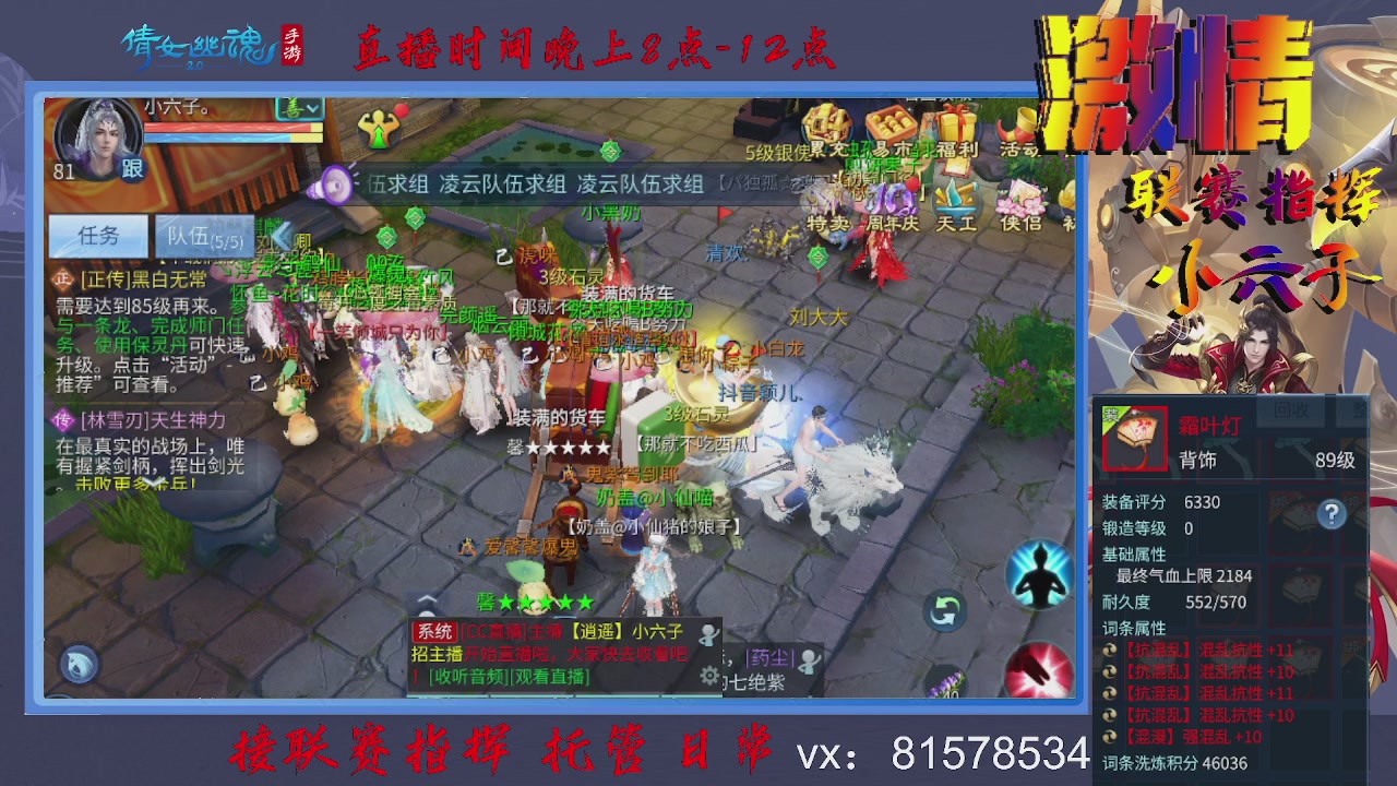 接托管升级
