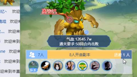 接九转蜃境托管