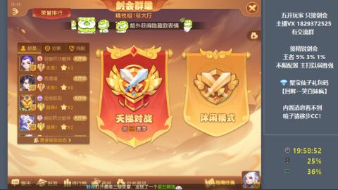46岁老男孩全天在线 剑会滴滴