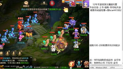 接熔练-找号-金银-练宠粽子月饼