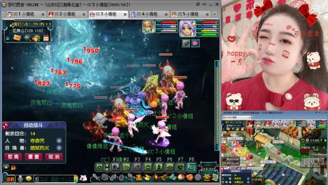 曲阜孔庙（青岛即墨姑娘）