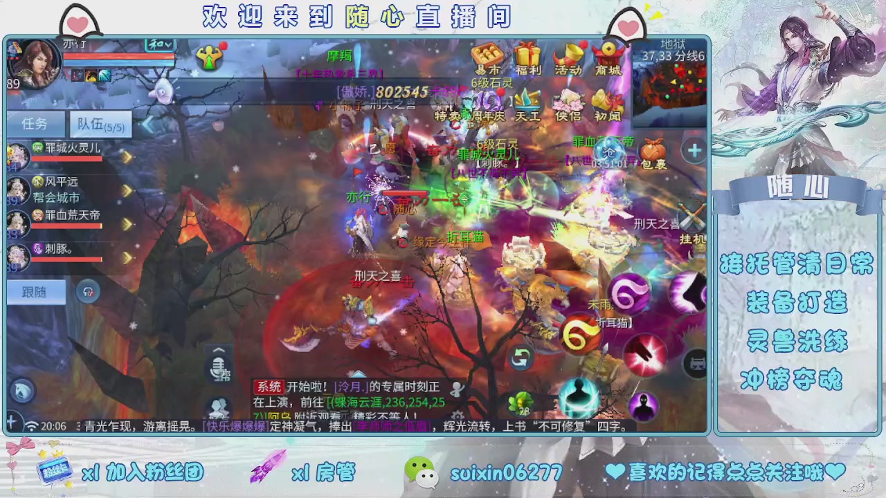 接升级，托管，打造，夺魂，看好改号