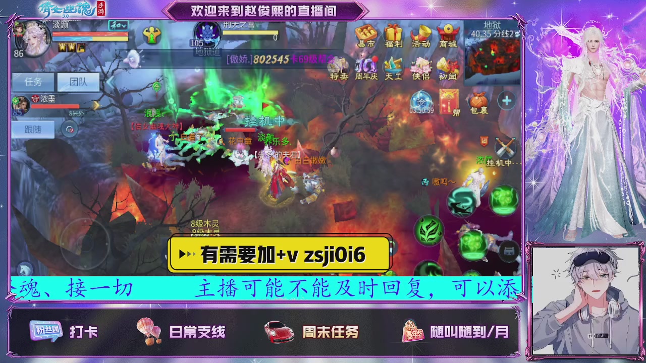接托管、接各种~