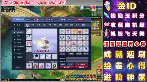 ●成就●积分●心得●进阶●金ID