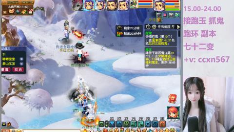 接抓鬼 跑环哦