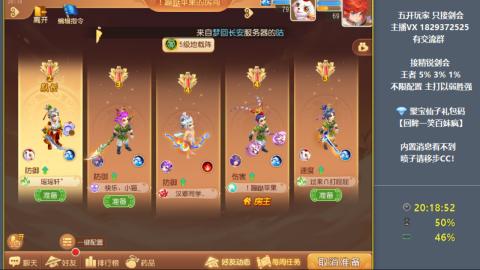 46岁老男孩全天在线 剑会滴滴