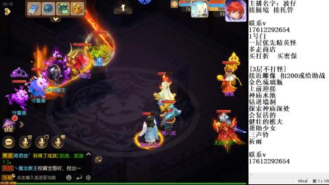 轻享服蜃境九转剑会天命之奕