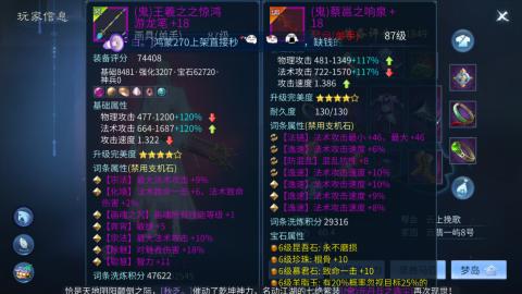 接托管  打架 比武  奶妈首席