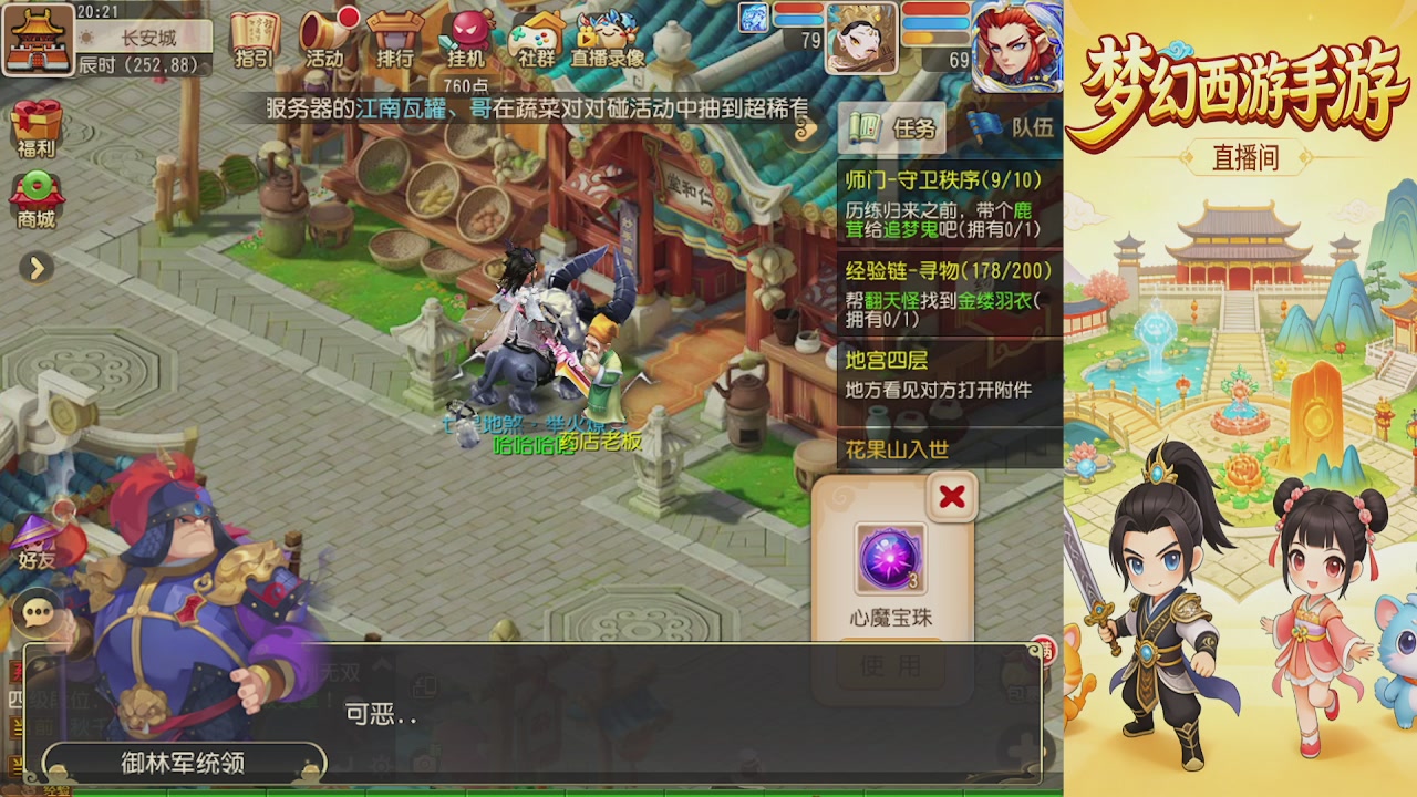 来来来，一起唠唠嗑