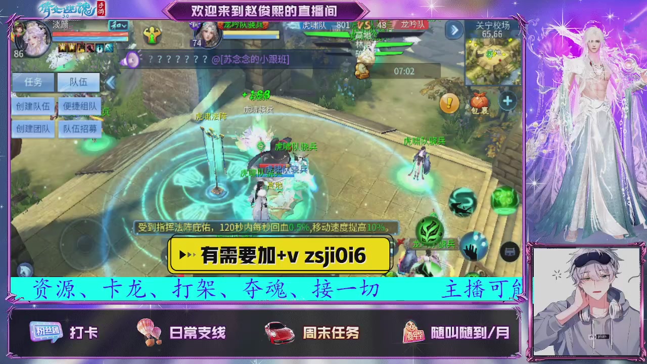 接托管、接各种~