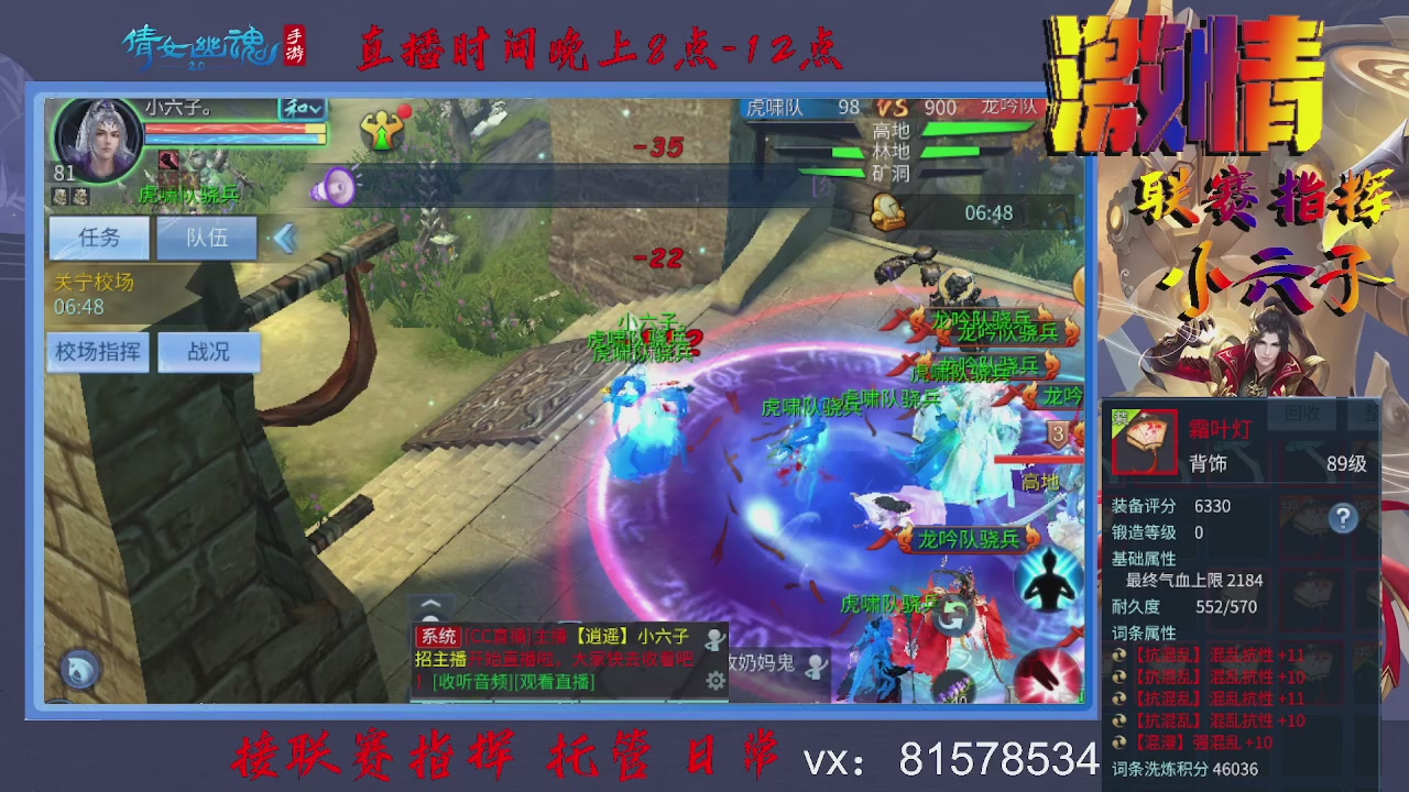 接托管升级
