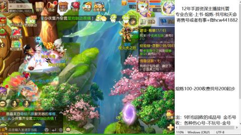 接熔练-找号-金银-练宠粽子月饼