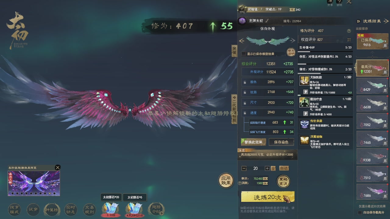 赛季服万人势力战